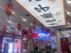 -乡党臊子面(丰庆公园店)