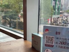 -蜜桃餐厅·伴山(湖滨商业街店)