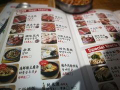 菜单-姜虎东白丁烤肉(苏州中心店)