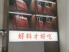 -富贵面包公司(运河店)