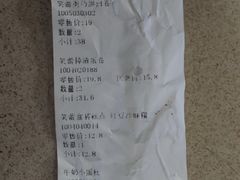 -笑蕾(长春路店)