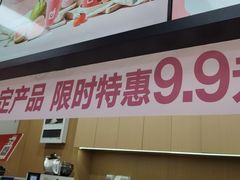 -鲜果时间·果蔬茶(赛格负二层店)