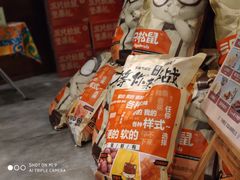 -三只松鼠生活馆(芜湖弋江金鹰店)