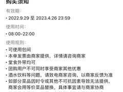 -缪氏川菜(深圳北站缤果空间店)
