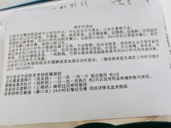 -杭州口腔医院(平海院区)