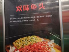 -乾州食府(小雁塔店)