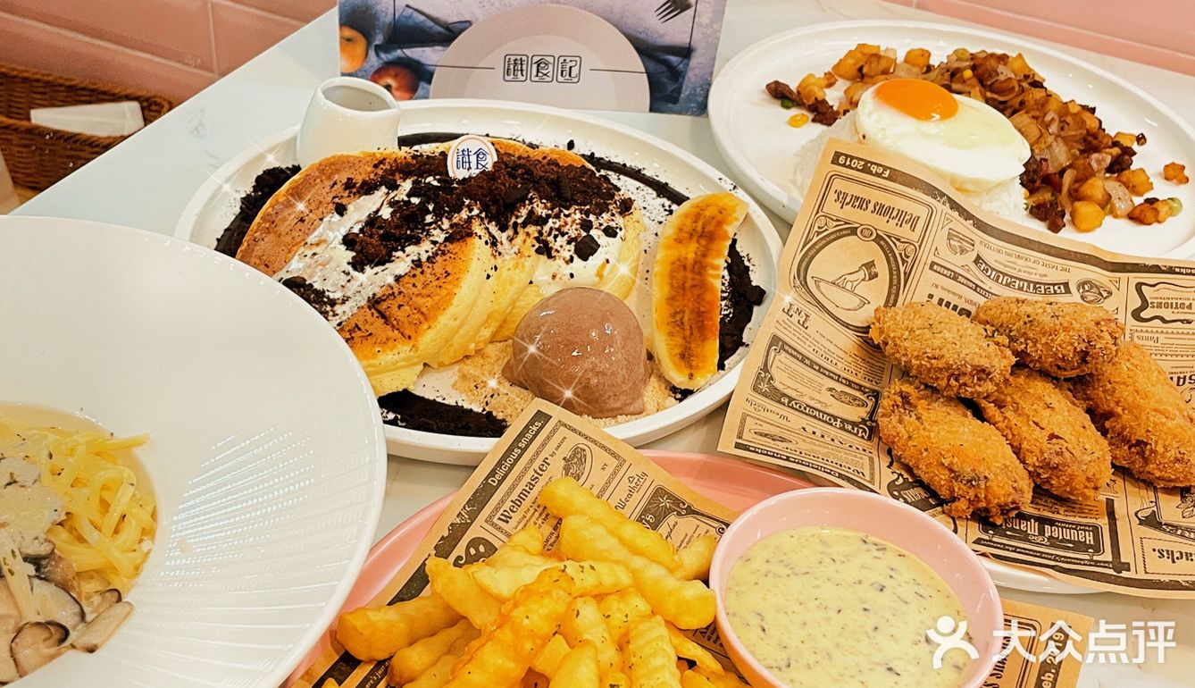 澳门美食🇲🇴为了它家梳乎里！我🐛来了