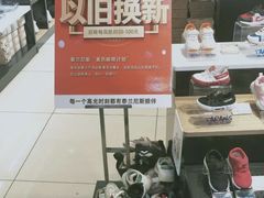 -浙北大厦购物中心(安吉店)