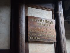 -毛泽东才溪乡调查旧址景区