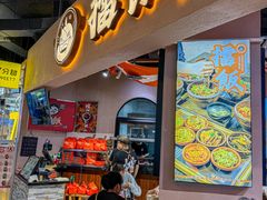 -擂饭(MOMOPARK店)