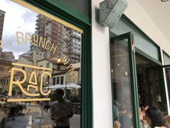 -RAC BAR(安福路店)