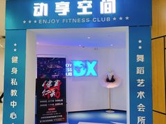 -方恒购物中心(望京小街店)