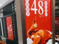 -勝記酒家·37年老字号·经典粤菜(荔枝公园店)