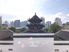 -文昌阁