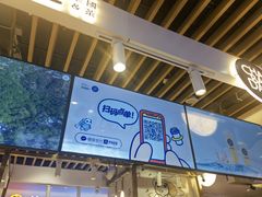 -茶百道(爱融荟城店)