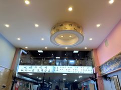 -晓靖轩烧烤(沙河风情店)