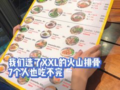 -席娜卡琳火车铁道夜市