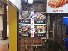 -鑫鸿达·海鲜闽菜热炒小馆(中山路店)