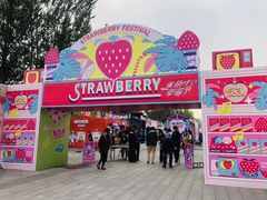 -欧亚汇集(飞跃路店)