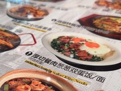 -敏华冰厅(平安金融中心店)