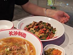 -万利记·长沙粉面小吃(京基水贝店)