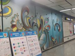 -凤栖原(地铁站)