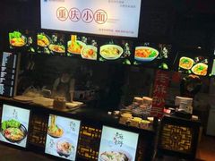 -八一路好吃街(雨田商务大厦店)