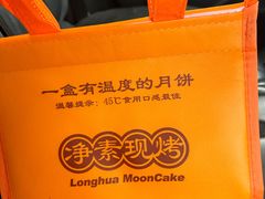 -龙华素斋(龙华路店)