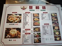 -豆相识•九九豆腐脑(牛咡桥店)
