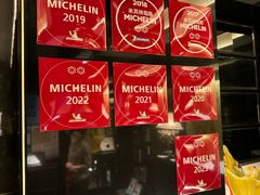 -御宝轩(益丰·外滩源店)