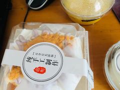-勒甜LO CHO·私人订制低糖代糖纯动物奶油生日蛋糕(新开路店)