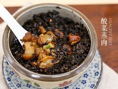 酸菜蒸肉-汤家茗苑·精致私房菜(白沙店)