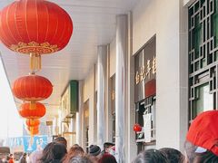 -清真·白记年糕(牛街北口店)