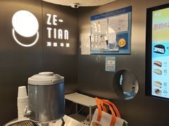 -泽田本家·铜锣烧(美罗城店)