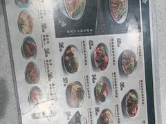 -康师傅私房牛肉面(申虹店)