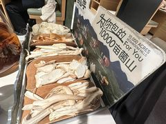 -芸山季·云南山珍菌火锅(南翔印象城MEGA店)