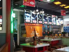大堂-蛙一刀·麻椒鱼火锅(金仙桥店)