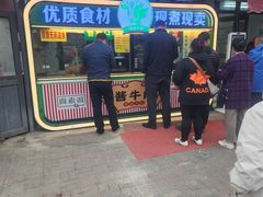 -真素诚(玉泉路总店)