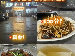 -叶老大阳朗辣子鸡(息烽店)