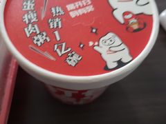 -嘉和一品粥(马家堡店)
