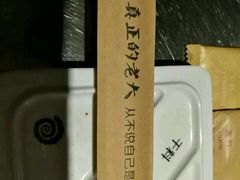 -很久以前羊肉串(打浦路店)