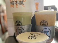 -古茗(同安区丁字街店)
