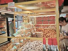 -杨老大焙子月饼干货(宽巷子民族美食街店)