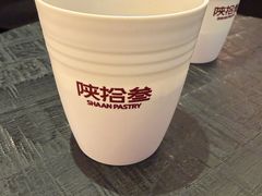 -陕拾叁-西安糕点(大雁塔店)