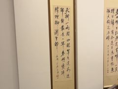 -梅花香里大酒店(郁金香路店)