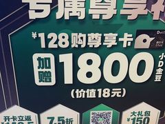 -德克士(翠湖二路吾悦广场店)