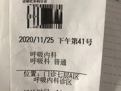 -中国人民解放军总医院(301医院)