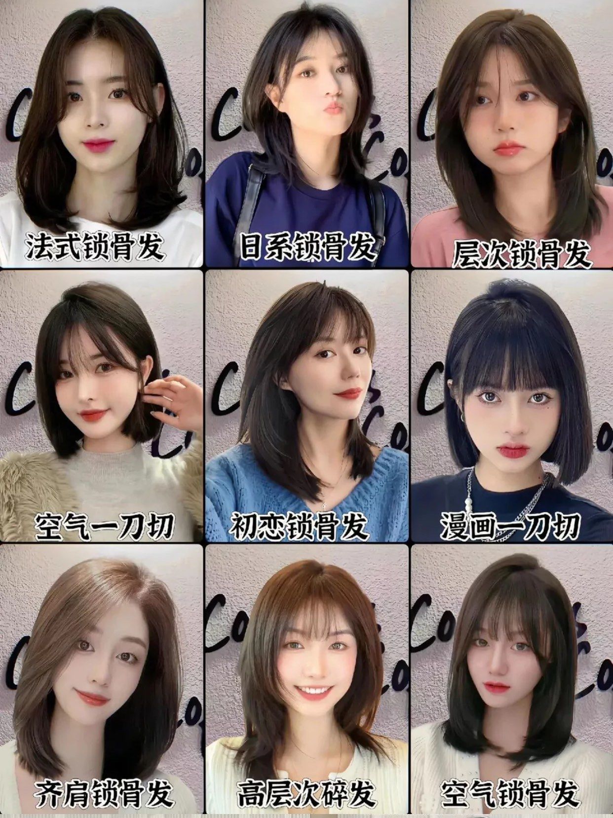 锁骨发搭配刘海根据脸型设计发型