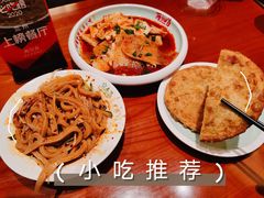 麻辣三样-再回首(西关木塔巷店)