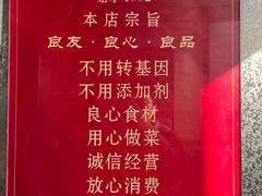 -良友·海鲜青岛菜(五四广场店)